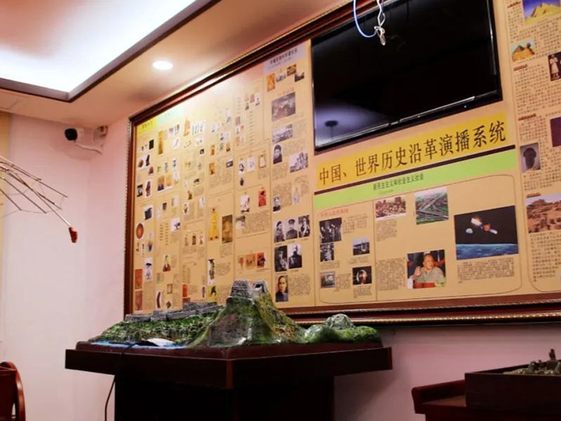彬县历史实验室