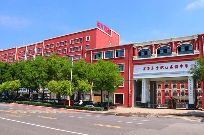 彬县学校远景