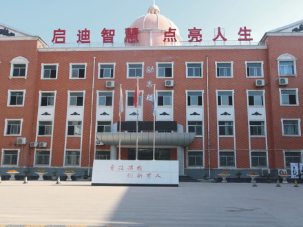 彬县励志楼